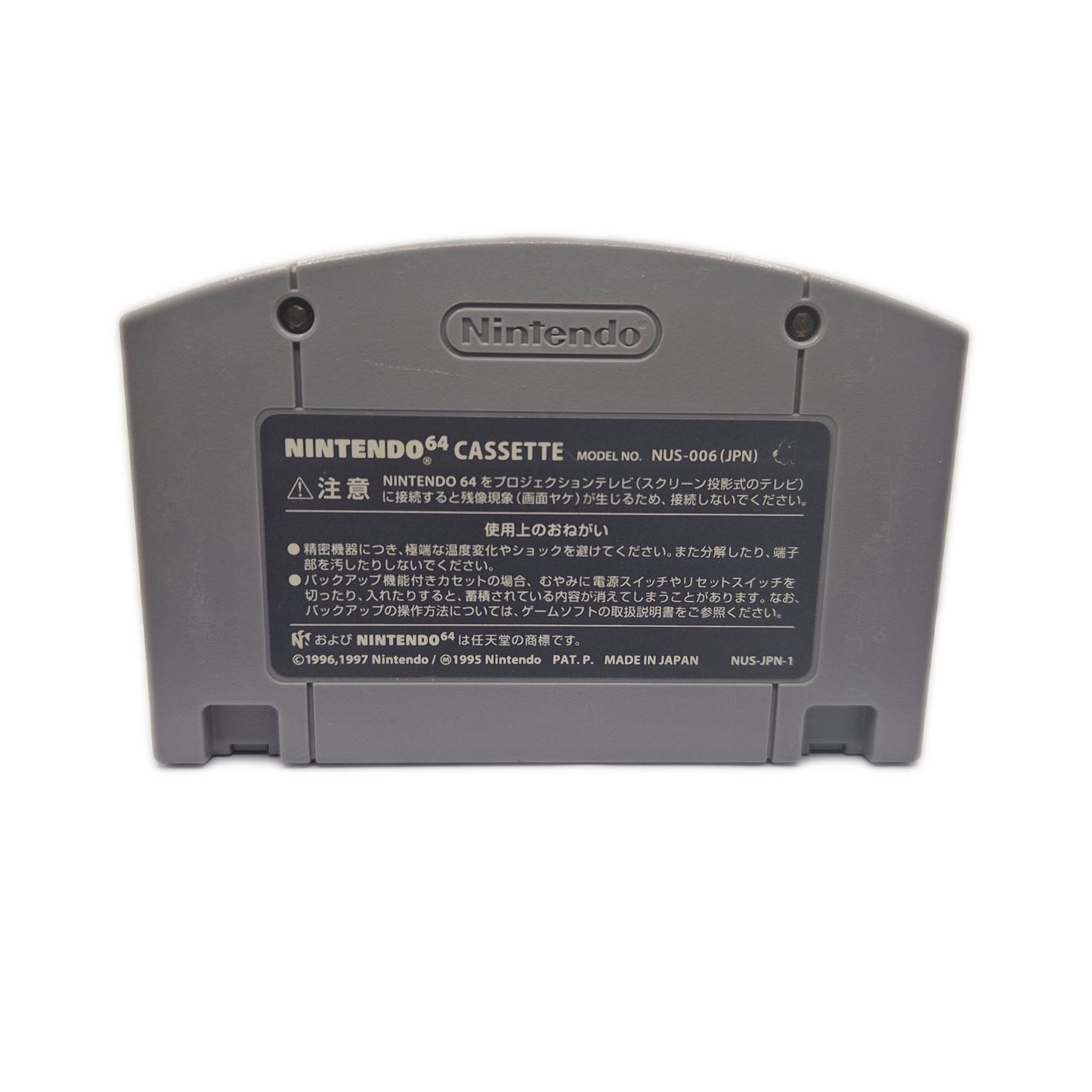 Nintendo 64 Derby Stallion - japanisch