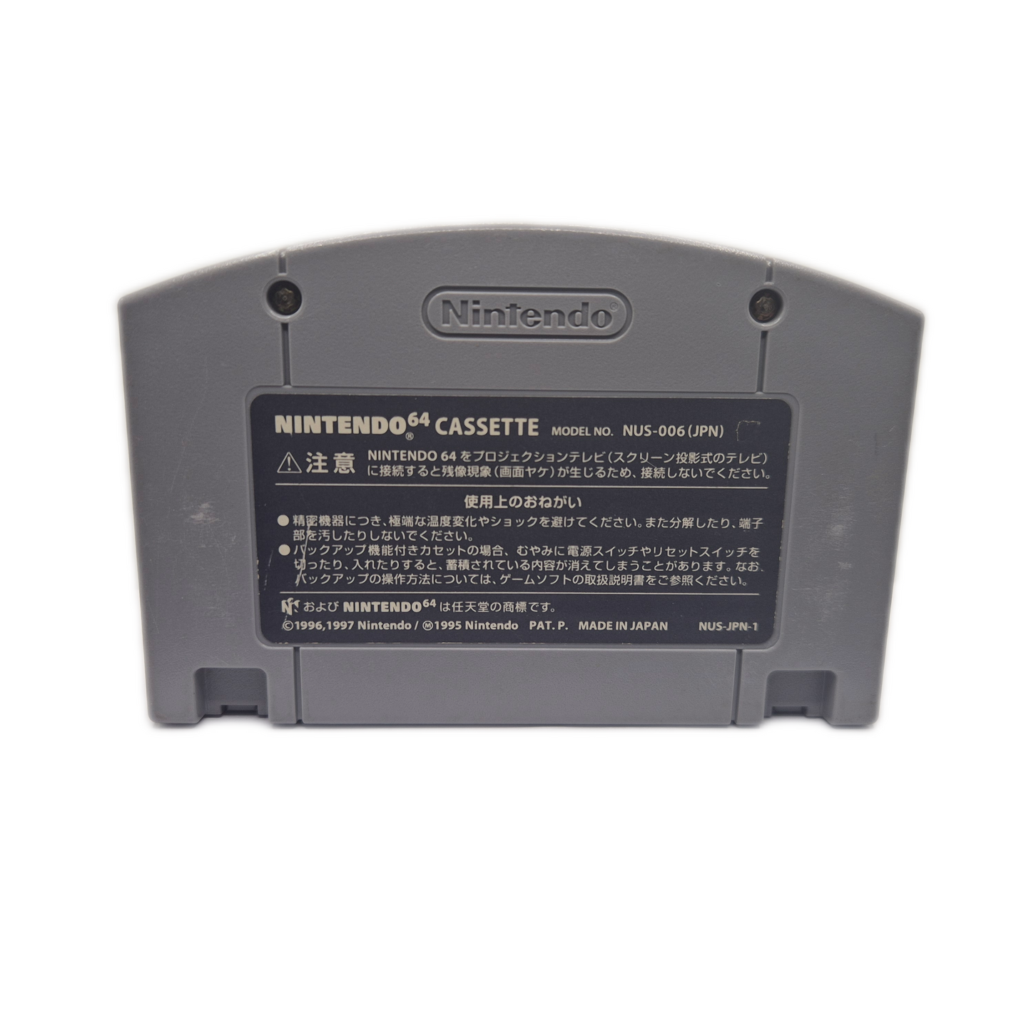 Nintendo 64 Choro Q - japanisch