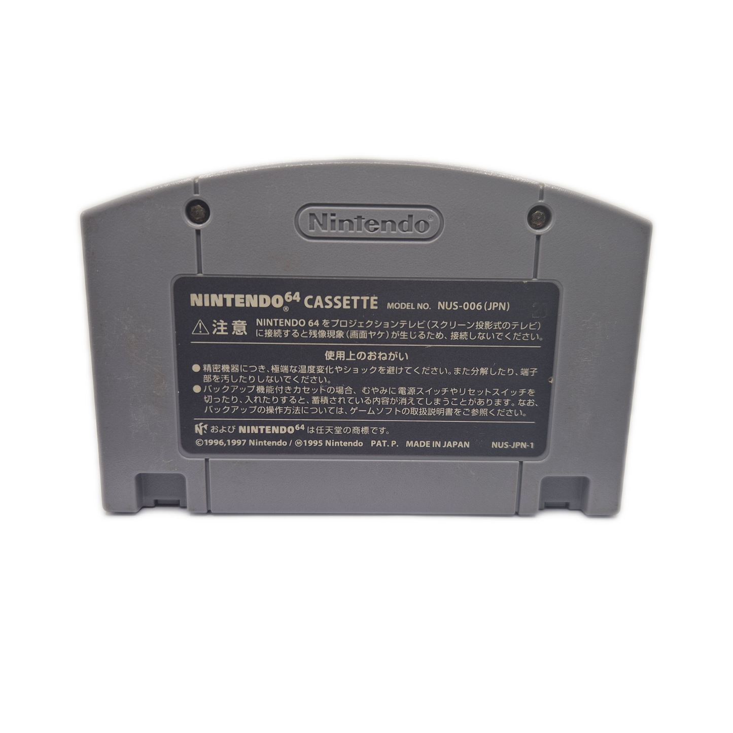 Nintendo 64 Famista - japanisch