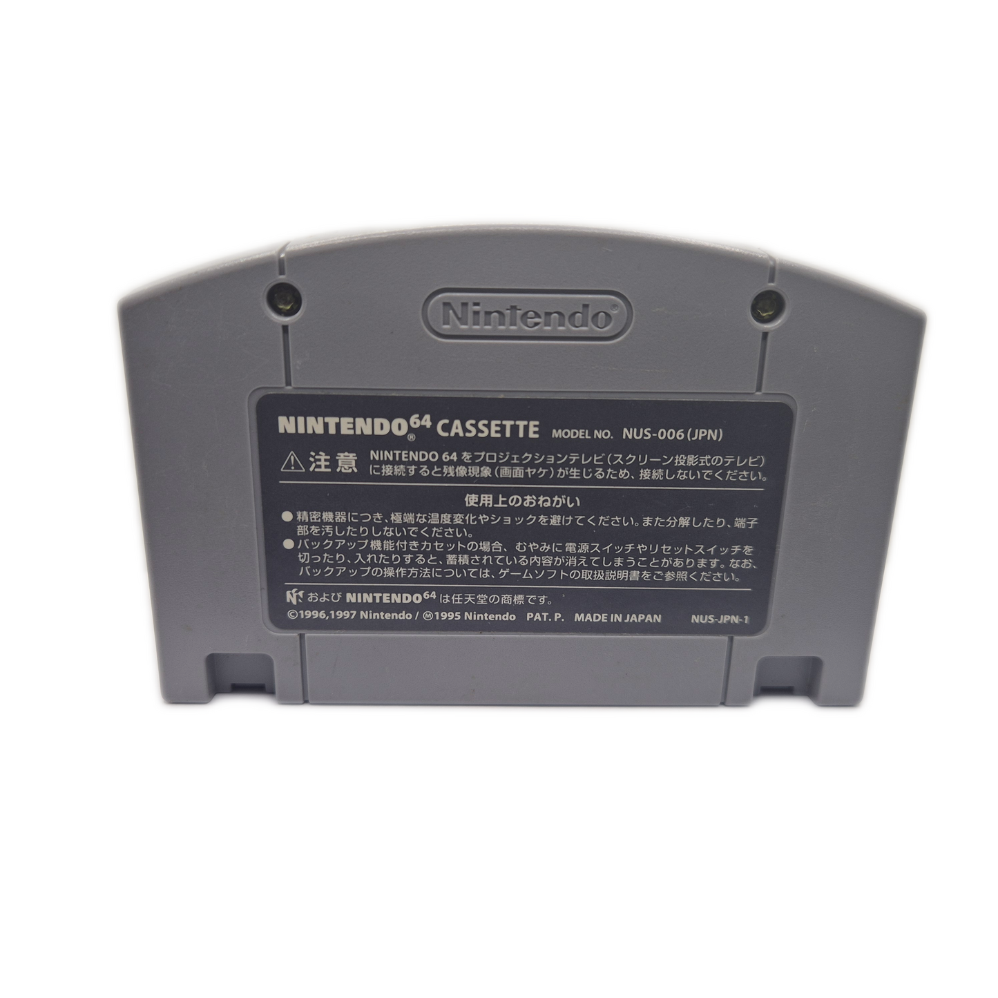Nintendo 64 Magical Tetris mit Mickey - japanisch