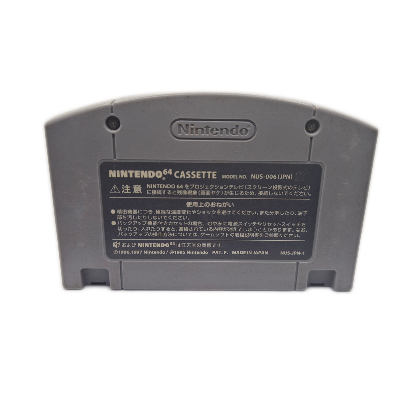 Nintendo 64 1080 Snowboarding - japanisch