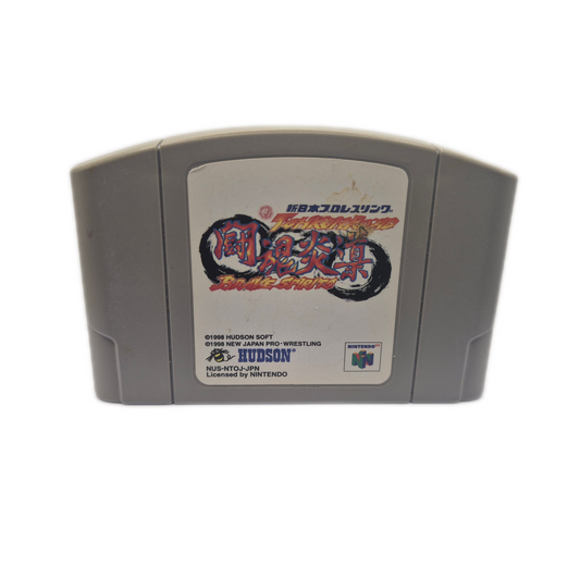 Nintendo Pro Wrestling Tohkon Road- japanisch