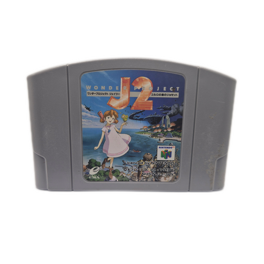 Nintendo 64 Wonder Project J2 - japanisch