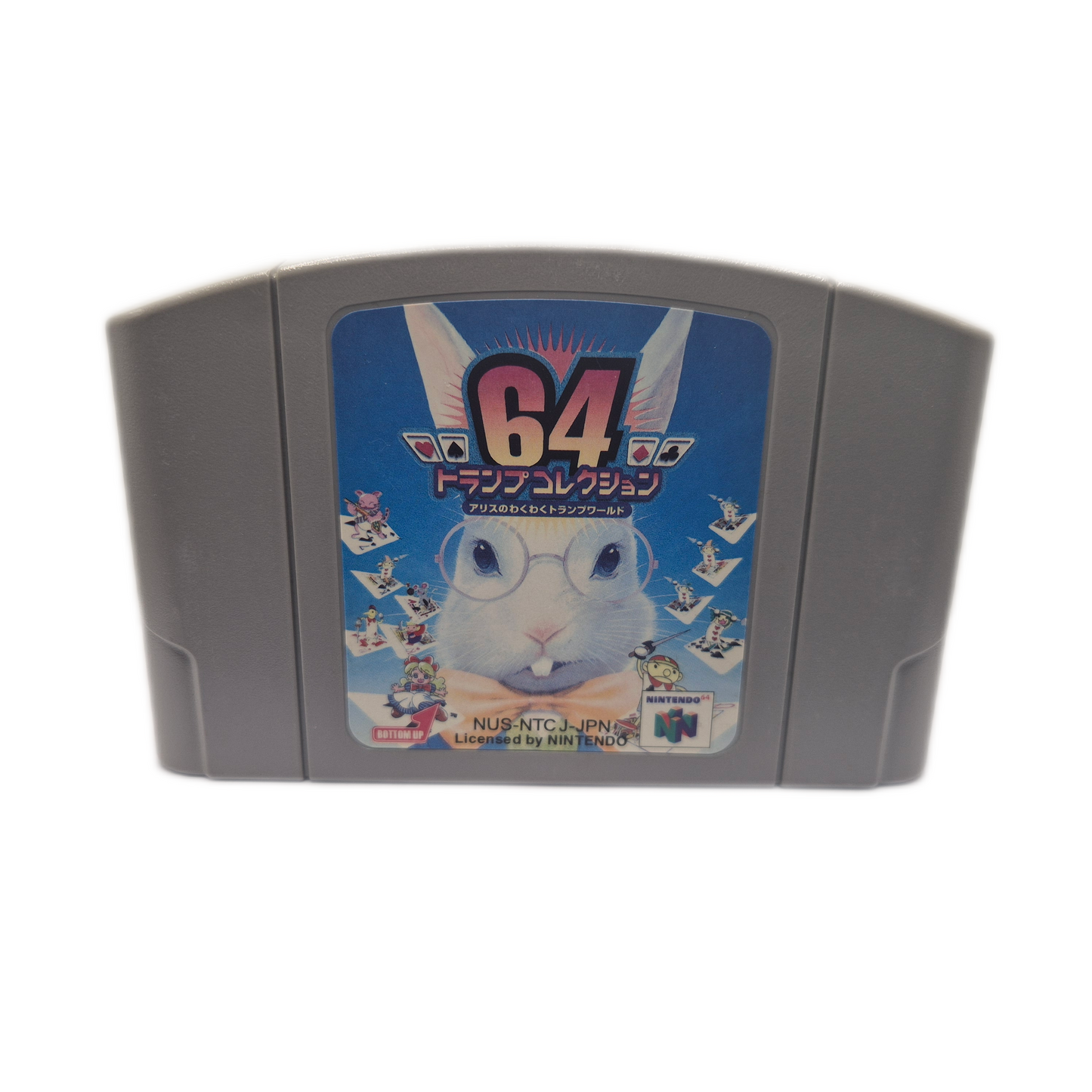 Nintendo 64 Alice no Waku Waku Trump World / aufregende Kartenwelt - japanisch