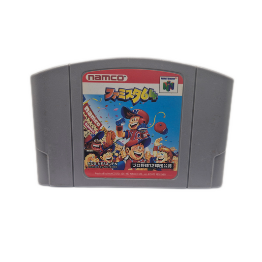 Nintendo 64 Famista - japanisch