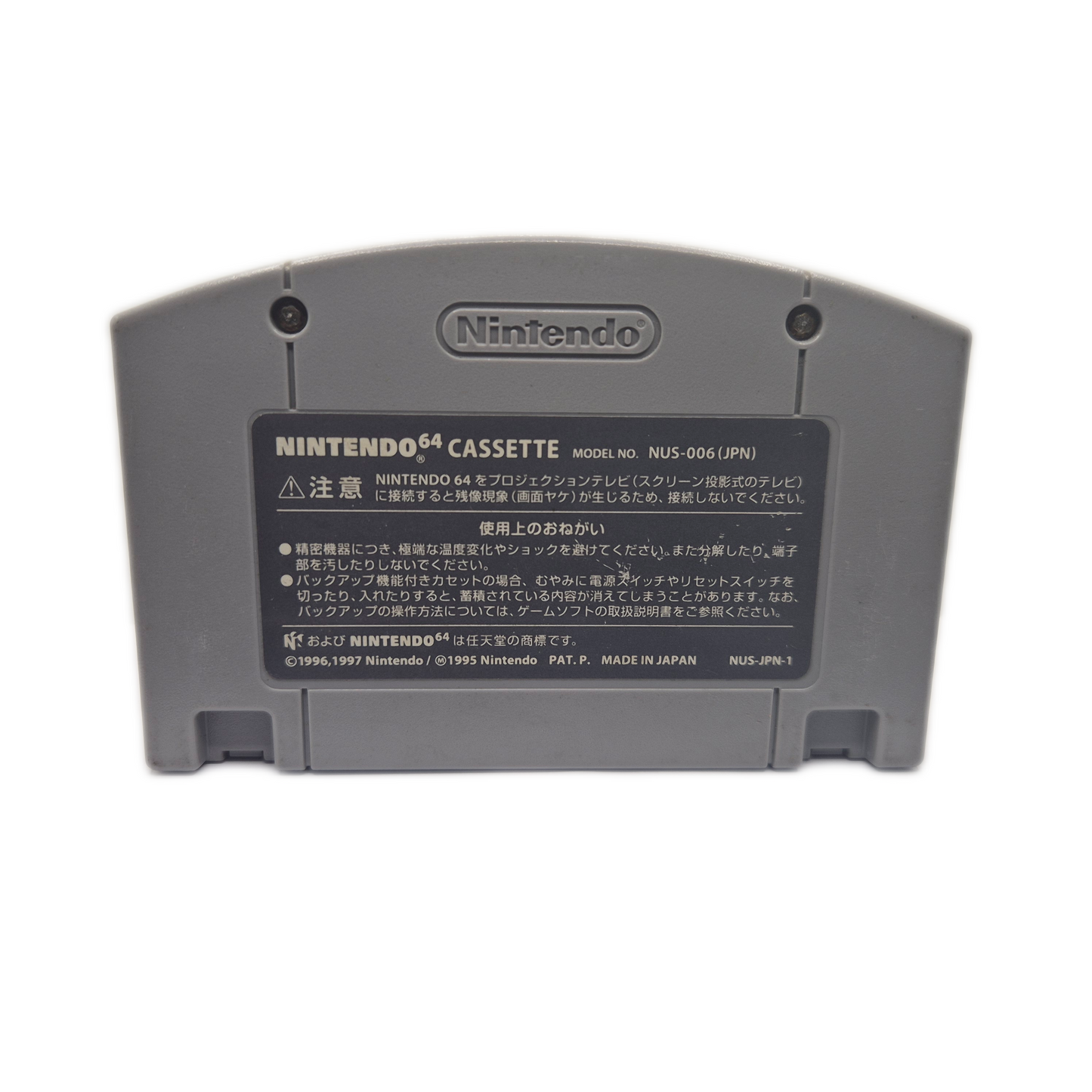 Nintendo 64 Custom Robo V2 - japanisch