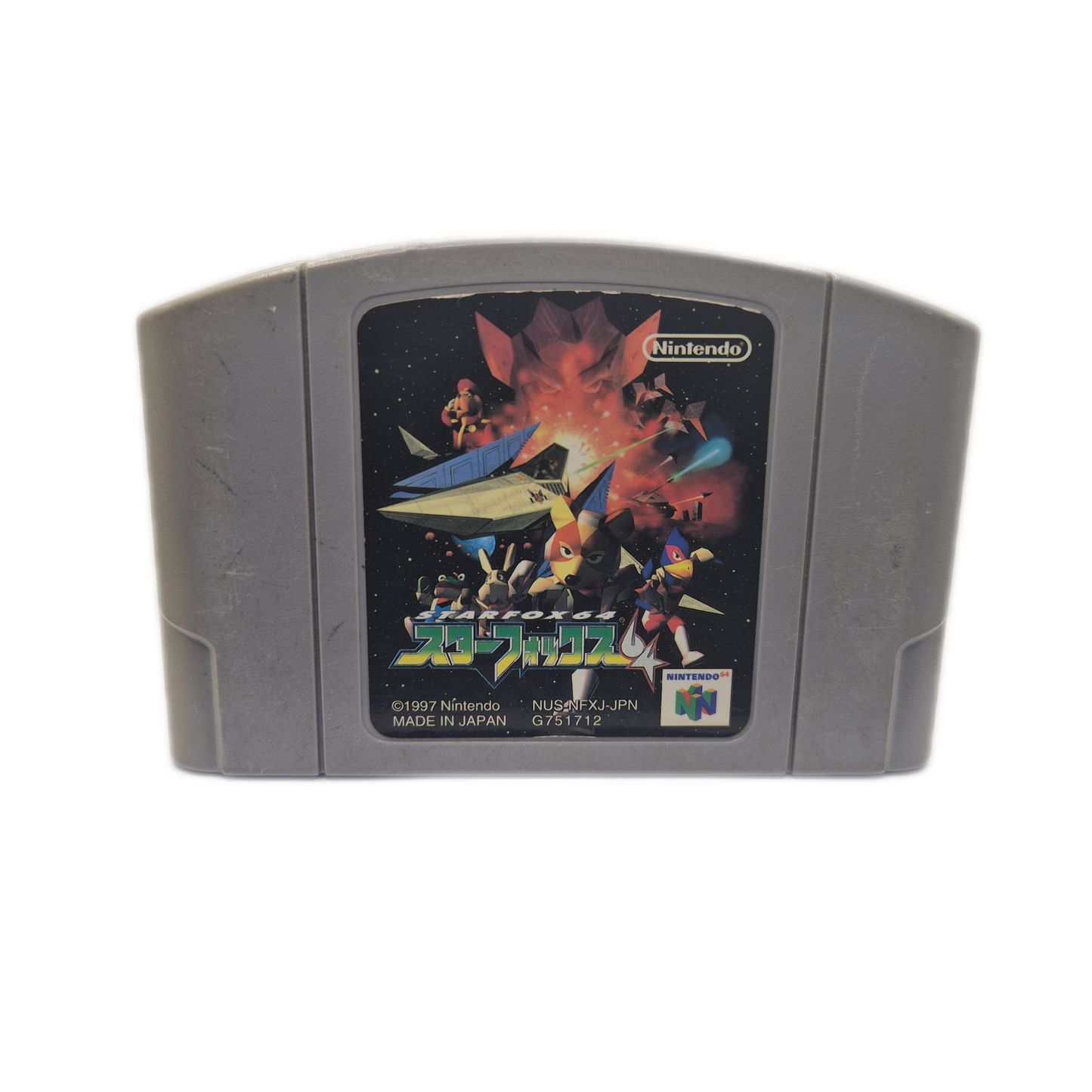 Nintendo 64 Starfox - japanisch
