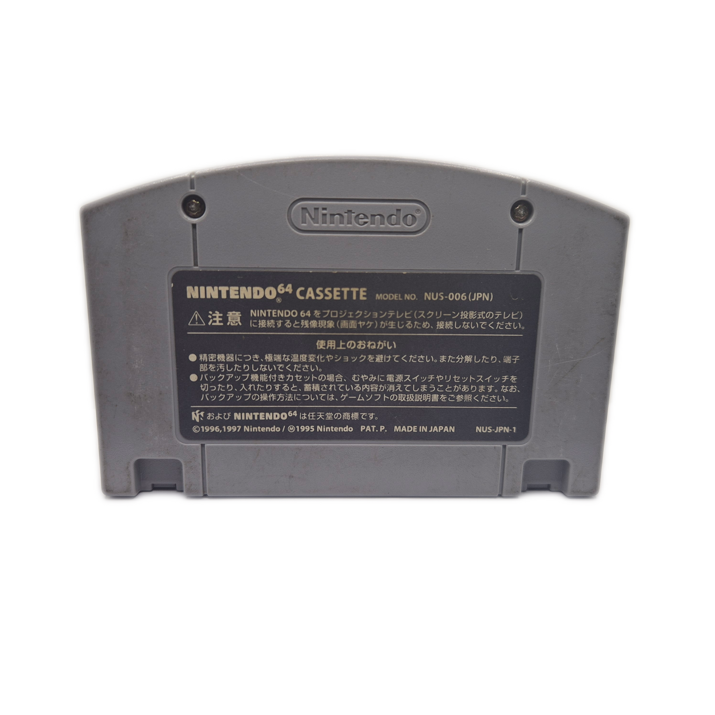 Nintendo 64 Bokujo Monogatari 2 Harvest Moon - japanisch