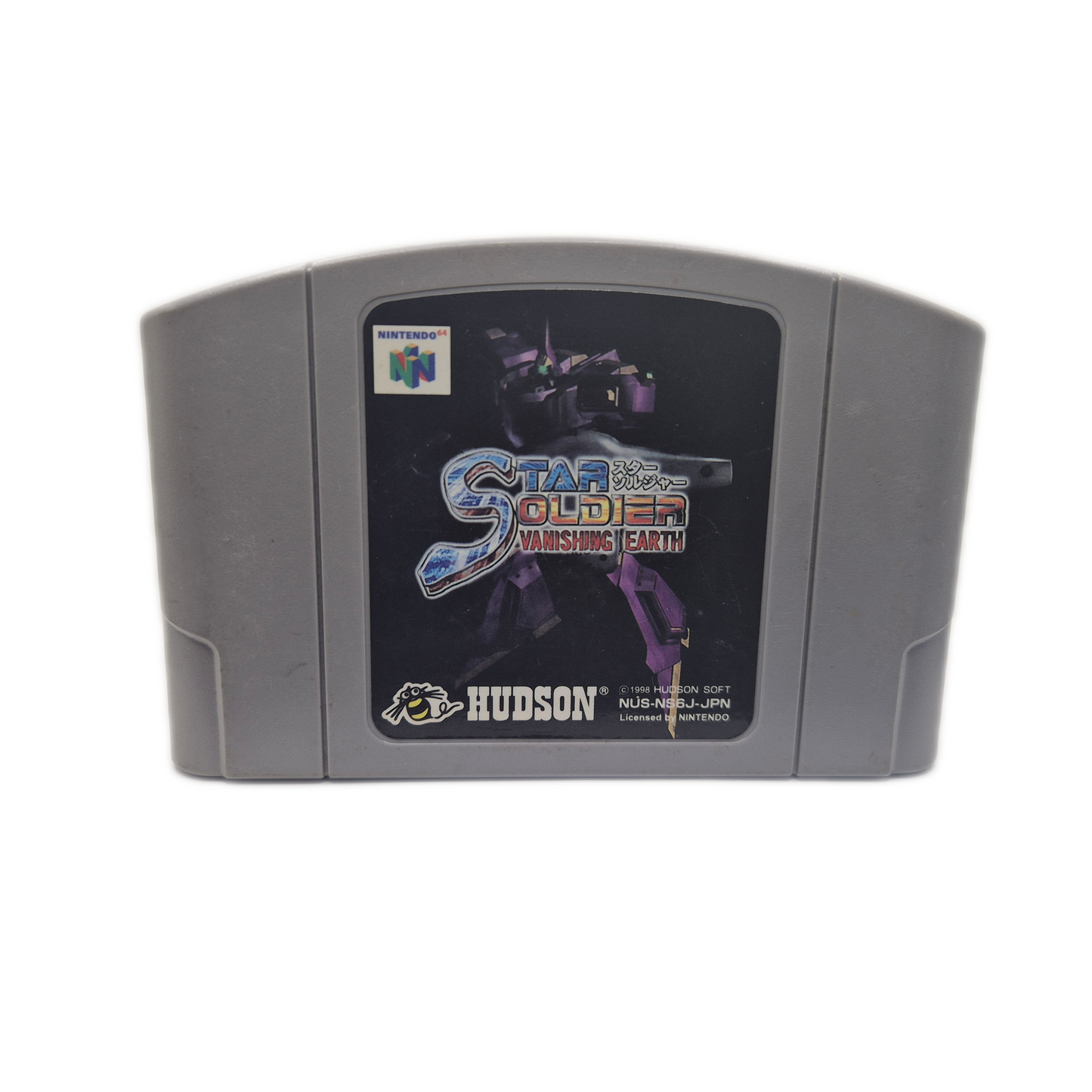 Nintendo 64 Star Soldier: Vanishing Earth - japanisch