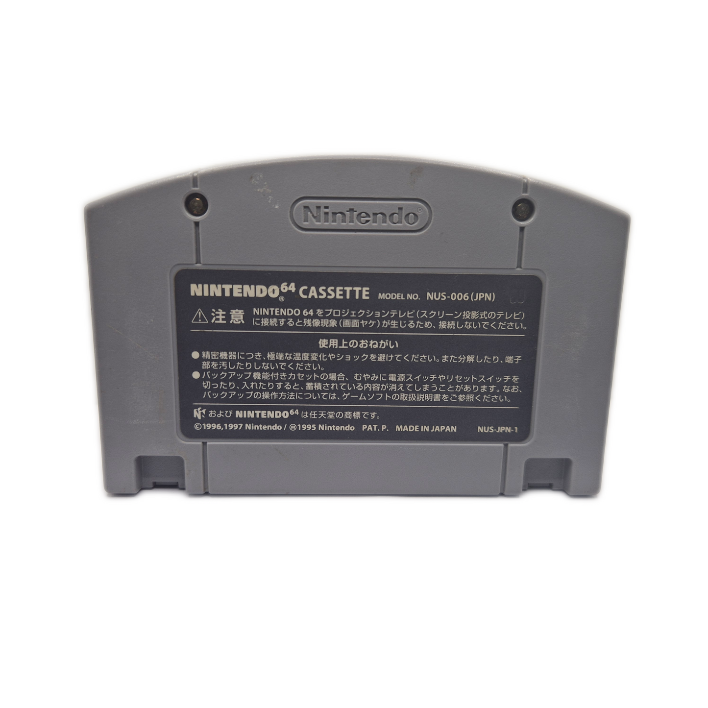 Nintendo Pro Wrestling Tohkon Road- japanisch