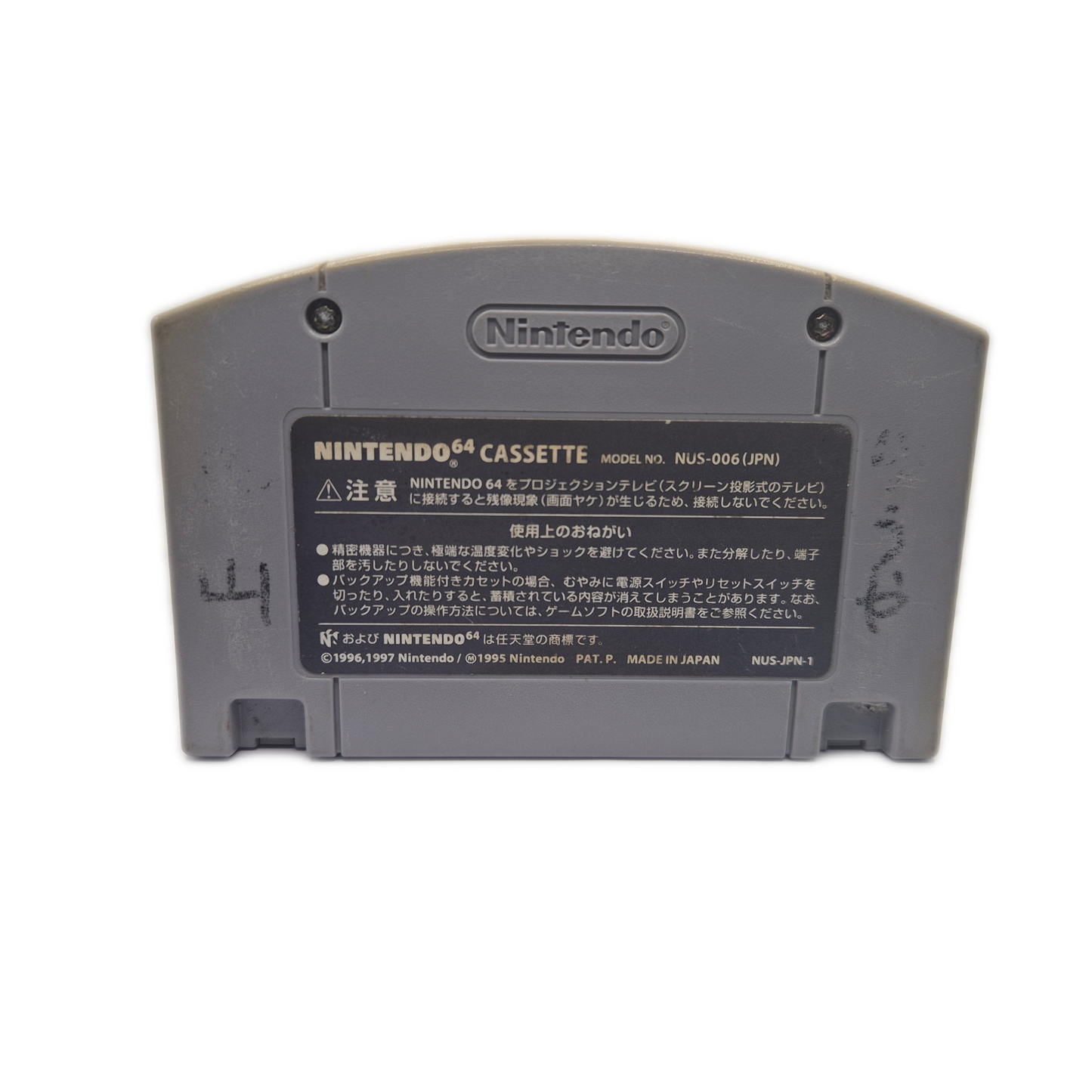 Nintendo 64 Spiel Star Twins - japanisch