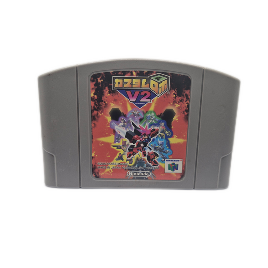 Nintendo 64 Custom Robo V2 - japanisch