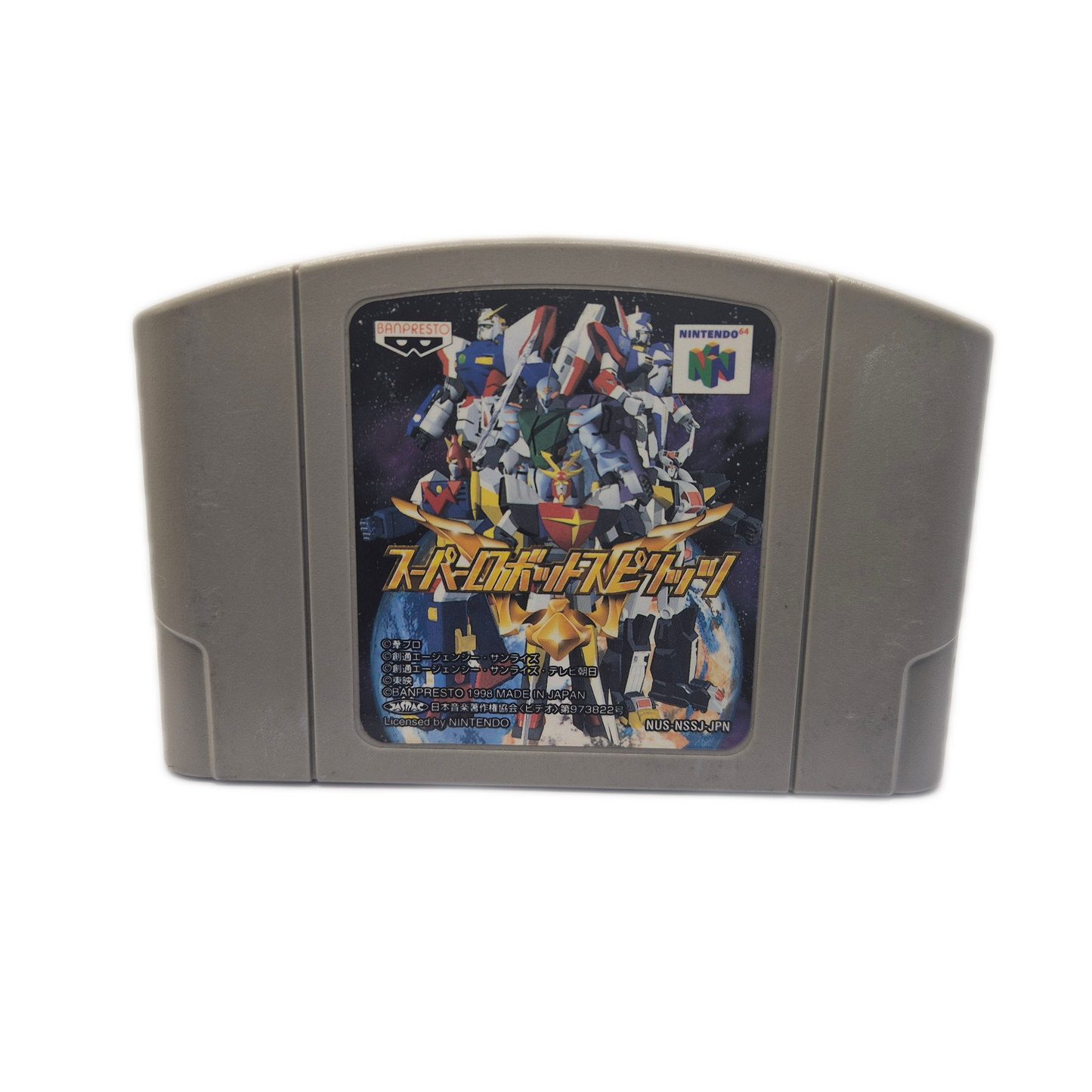 Nintendo 64 Super Robot Spirits - japanisch