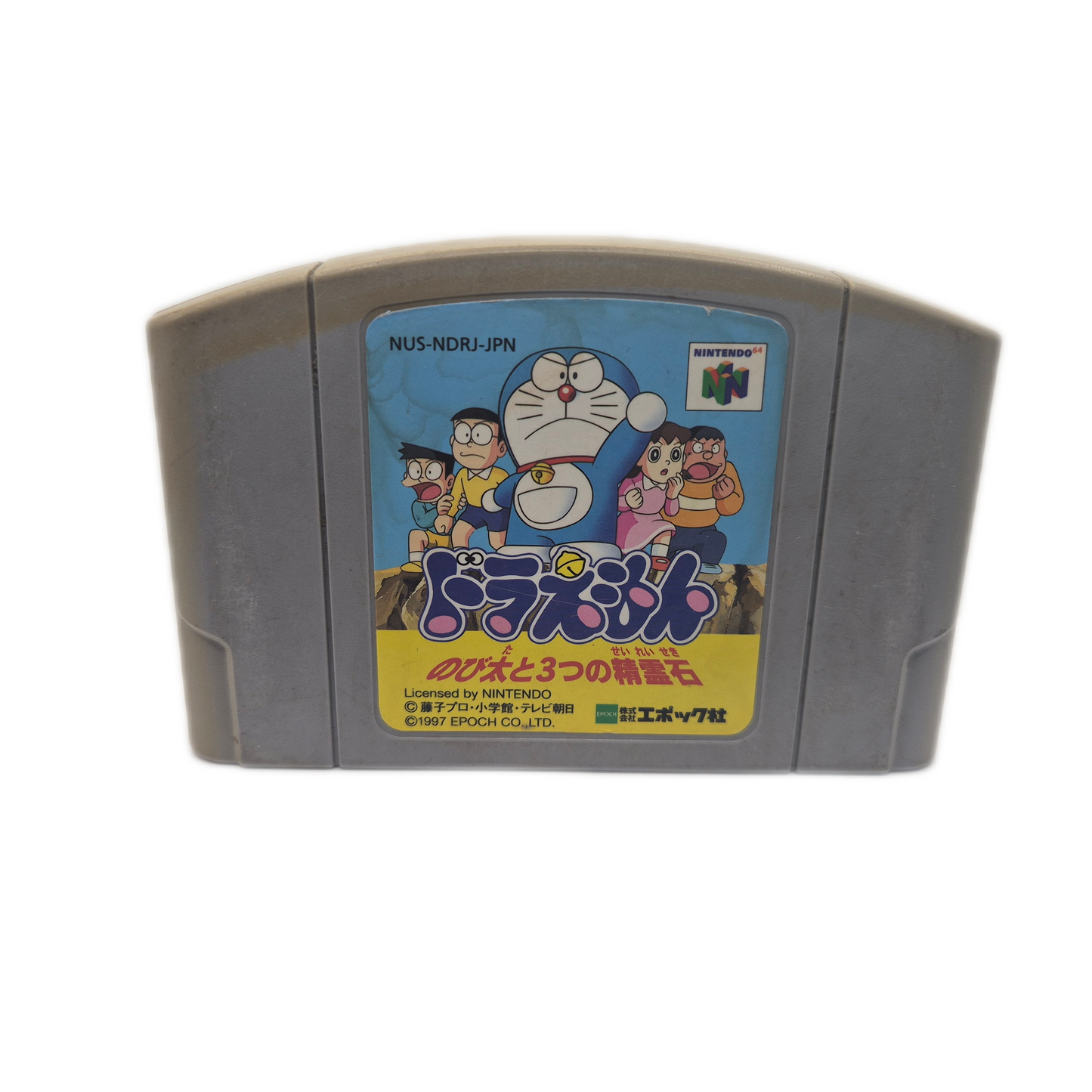 Nintendo 64 Doraemon Nobita Und Die Drei Geistersteine - japanisch