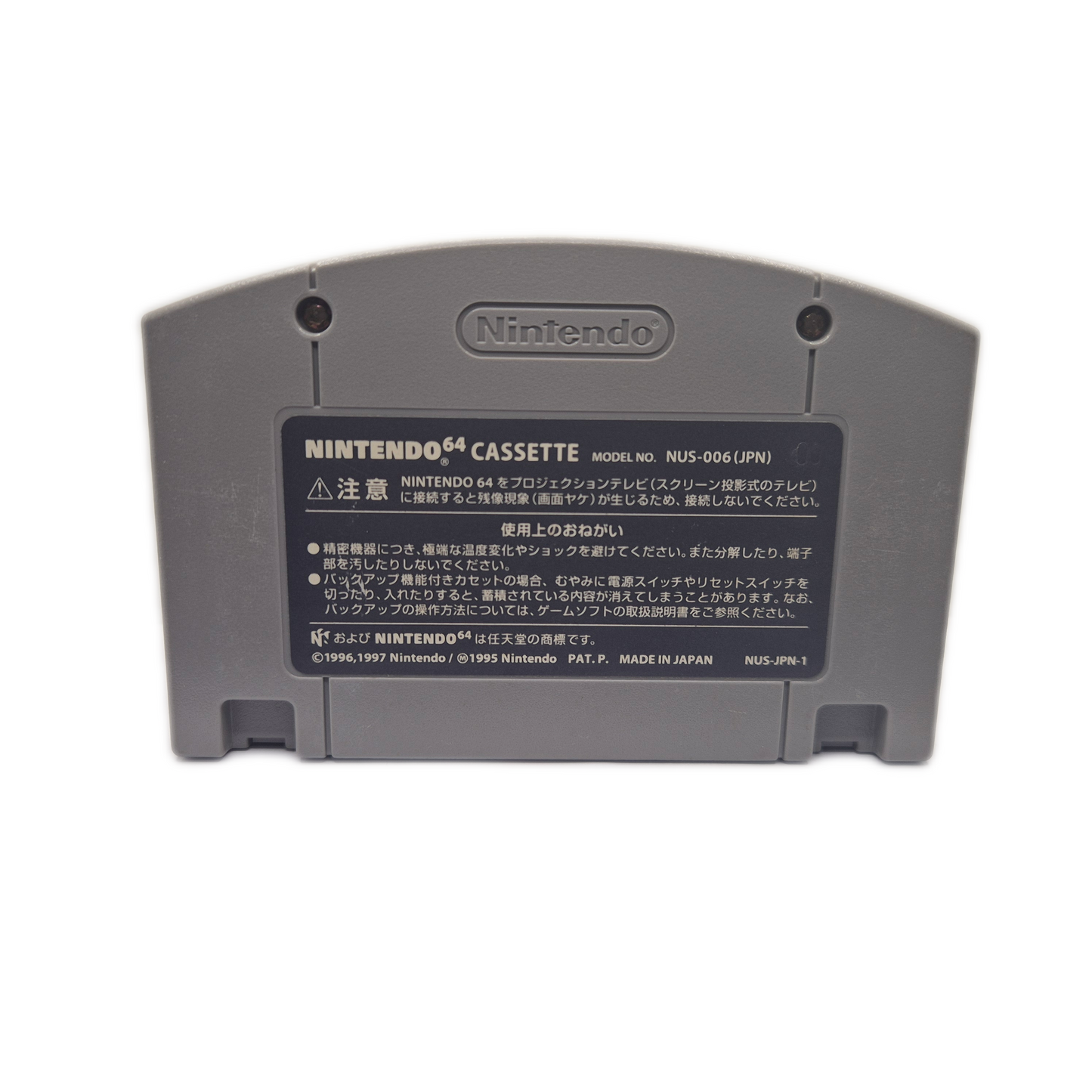 Nintendo 64 Alice no Waku Waku Trump World / aufregende Kartenwelt - japanisch